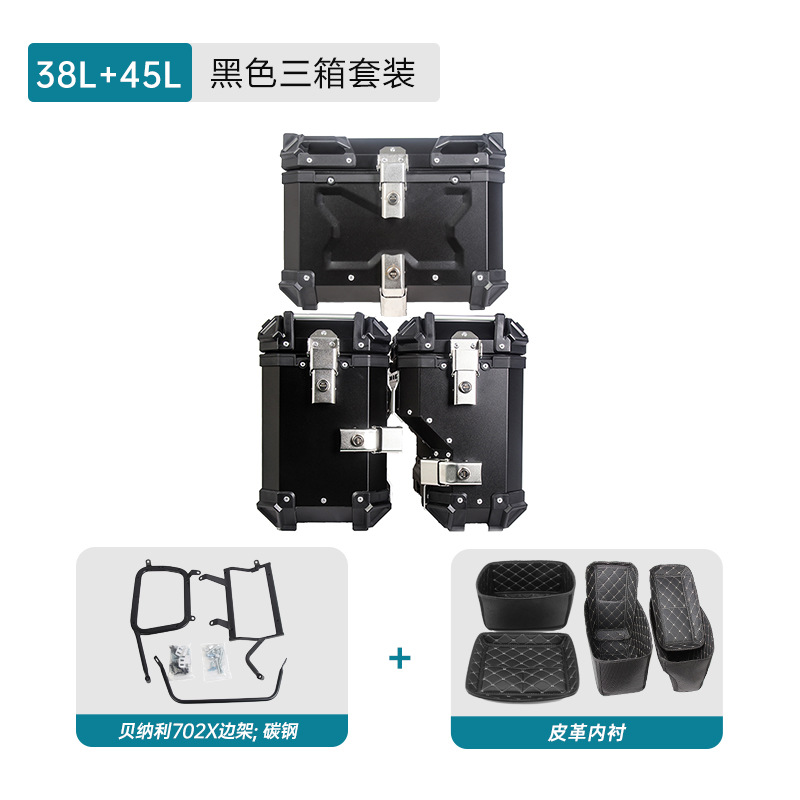 Aplicable a Benelli 702X derecho escondido motocicleta caja lateral de aleación de aluminio anti-caída a prueba de colisión caja lateral a prueba de agua maletero