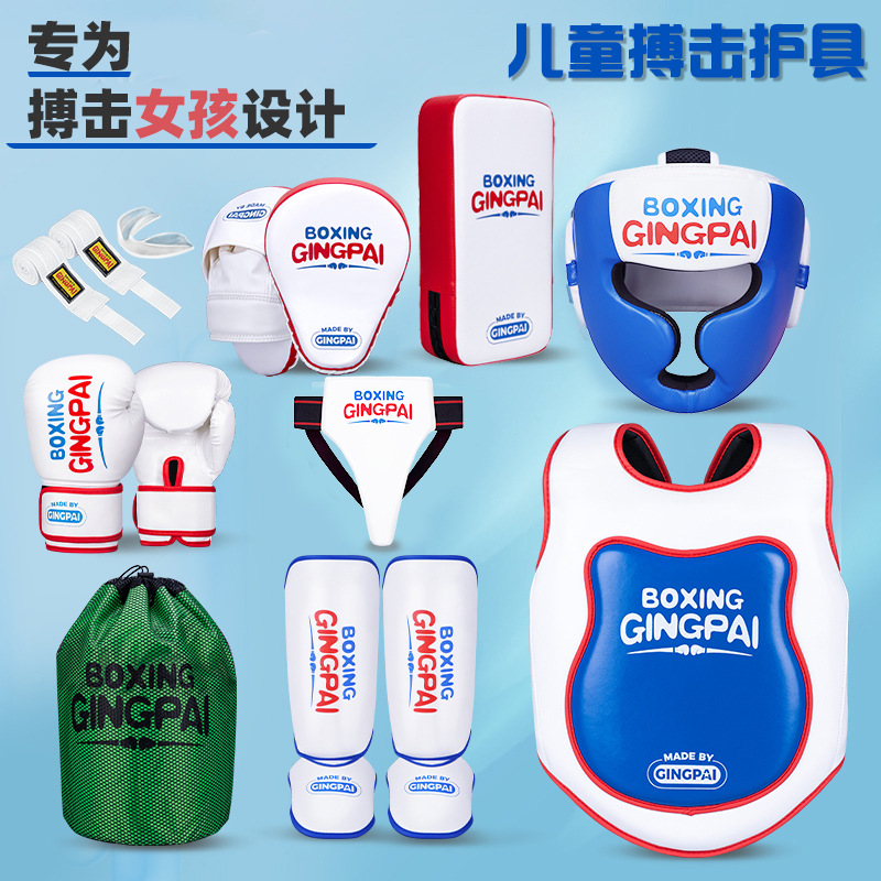 Girls' Sanda protective gear full set of children and students youth Taekwondo boxing Muay Thai training equipment