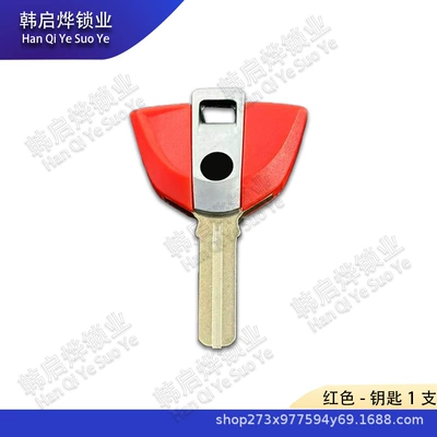 Suitable for Baofu: Motorcycle Key