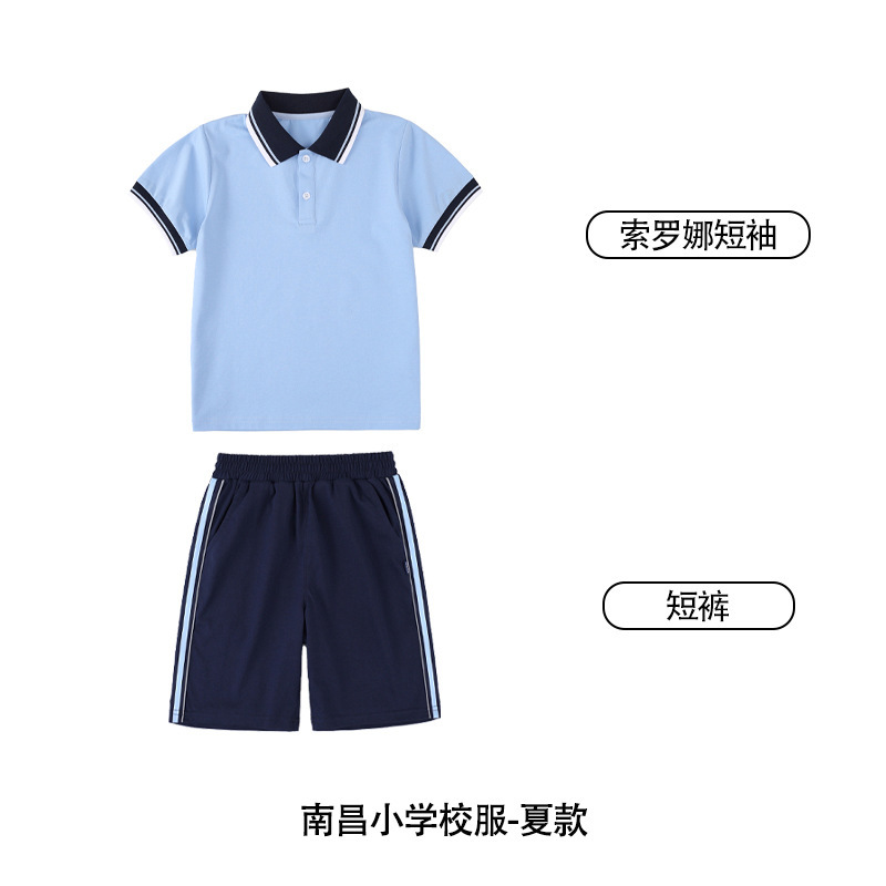 江西省南昌市小学生校服2025新款统一指定夏秋冬款冲锋衣厂家直销|undefined