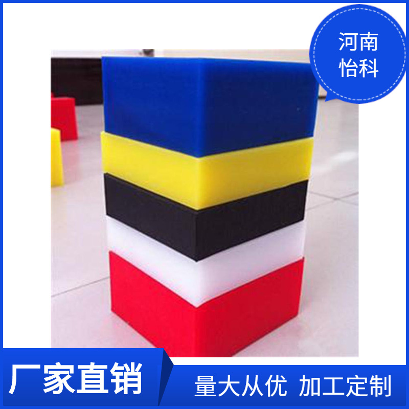 成都施工路面用聚乙烯路基板 防滑耐磨 大小花PE塑料临时铺路板