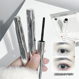 YPYP steel pipe eyelash base cream waterproof non-blooming lasting styling natural thick curling mascara wholesale