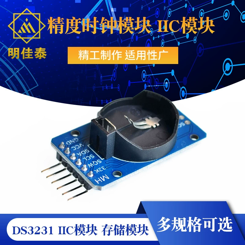 DS3231 AT24C32 прецизионный модуль часов Модуль IIC модуль хранения без батареи