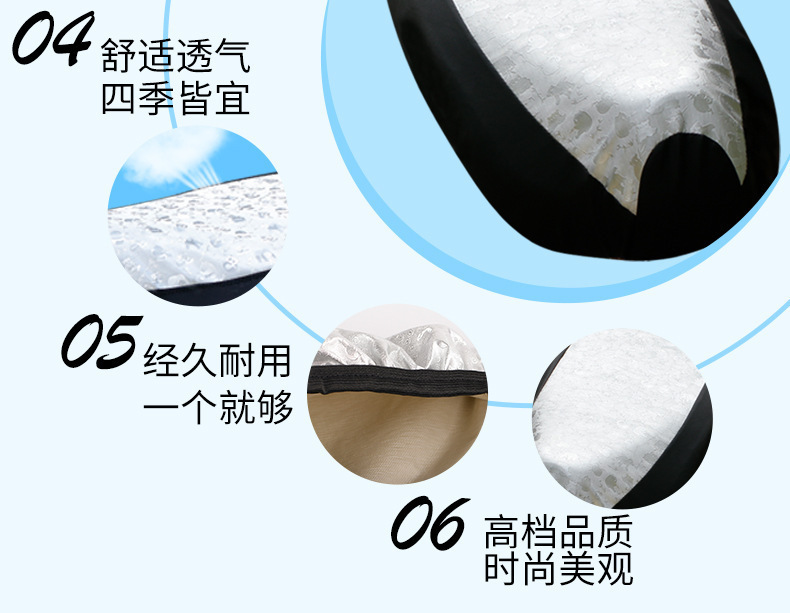 Electric Vehicle Seat Cover, Thickened, Waterproof, Sun-Proof, Heat-Insulating, Suitable for All Seasons, Leather Seat Cover for Electric Scooters