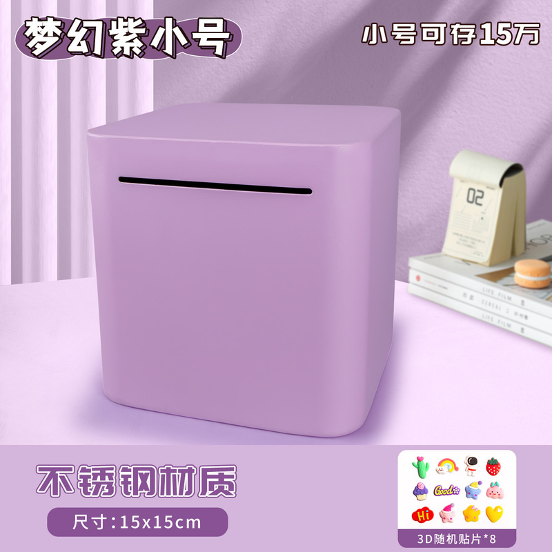 女孩diy贴纸存钱罐密码锁不锈钢存取储蓄罐保险箱男孩卡通储钱罐|undefined