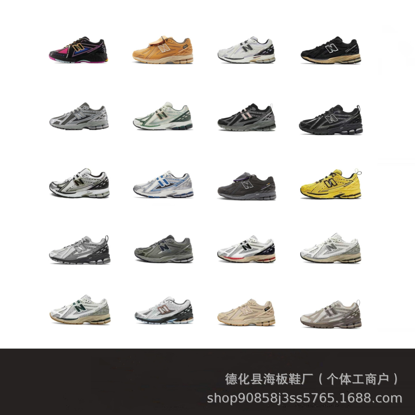 莆田外贸NBM1906系列情侣跑鞋复古单品宝藏老爹鞋款休闲减震慢鞋