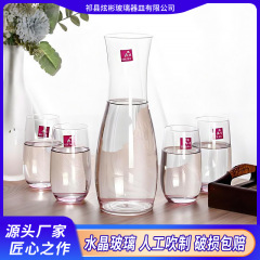 現代の軽豪華な高颜値浄水器セット家庭用レストラン接客ジュースカップ冷水カップ冷水ポット