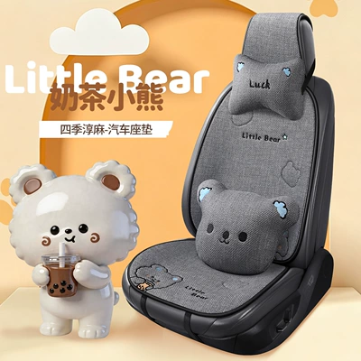 Seat Cushion Universal Four Seasons Car, Seat cushion, seat cover