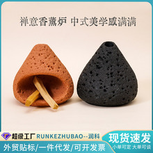 秘鲁圣木香炉室内冥想瑜伽鼠尾草水晶原石饰品消磁净化小众香熏炉