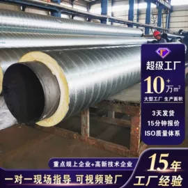 其他管材;保温隔热材料;螺旋管