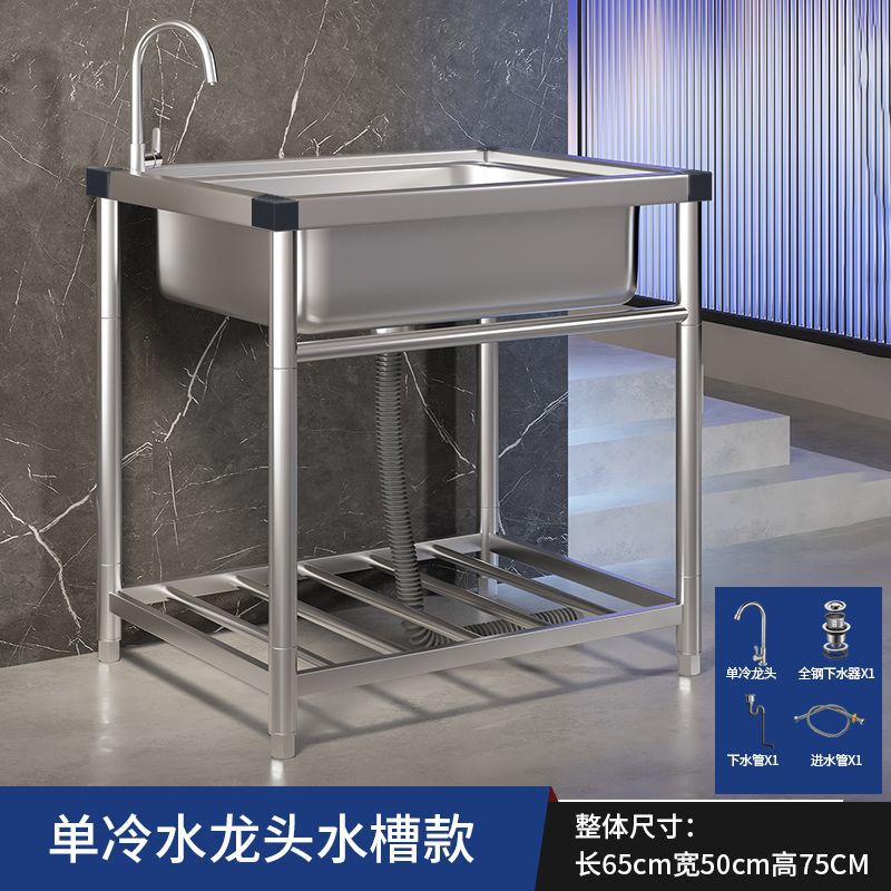 家庭用キッチンシンク 304 ステンレス鋼のシンクとブラケット一体型業務用シンク大型シングルシンク洗面台|undefined