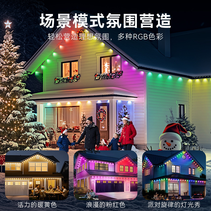 国境を越えた売れ筋クリスマス装飾軒ライトスマート落書きwifiAPP制御LEDストリングライトマジックカラー軒ライト|undefined