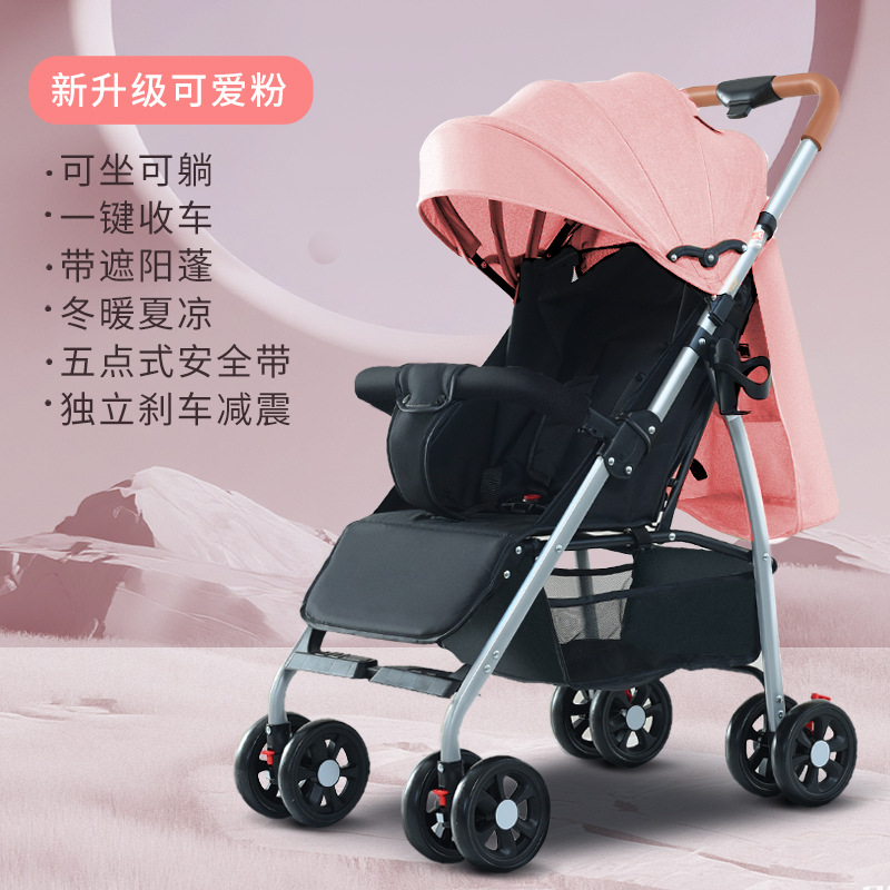 四輪万能ベビーカーは座ることができます。横になることができます。