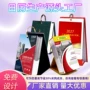 手撕定制周历
