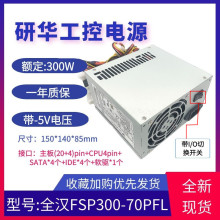 FSP300-70PFLȫ�hȫ��ԭ�b���FSP300-60PFG���A���ؙC�Դ300W