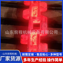 天地掘进机履带板配件CX0504001 锻打配件 调质热处理 前程机械