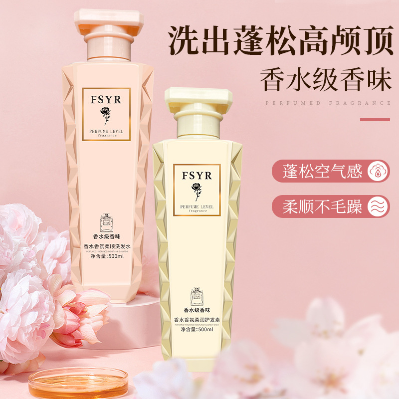 perfumed shampoo