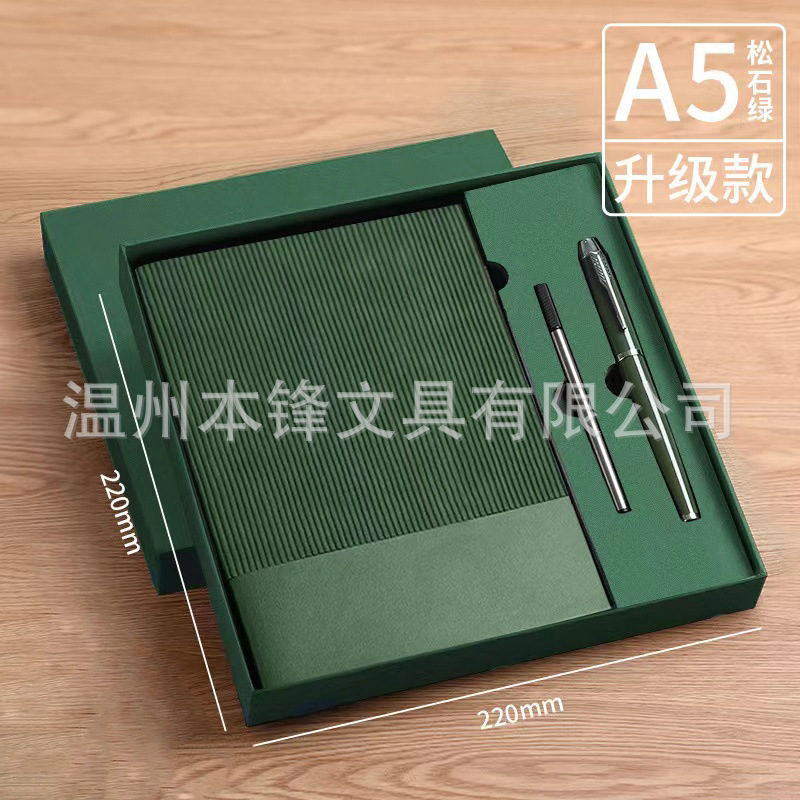 Caja de regalo de cuaderno transfronterizo, logotipo impreso, grabación de cuero suave de alta calidad, conferencia escolar, cuaderno de juntas