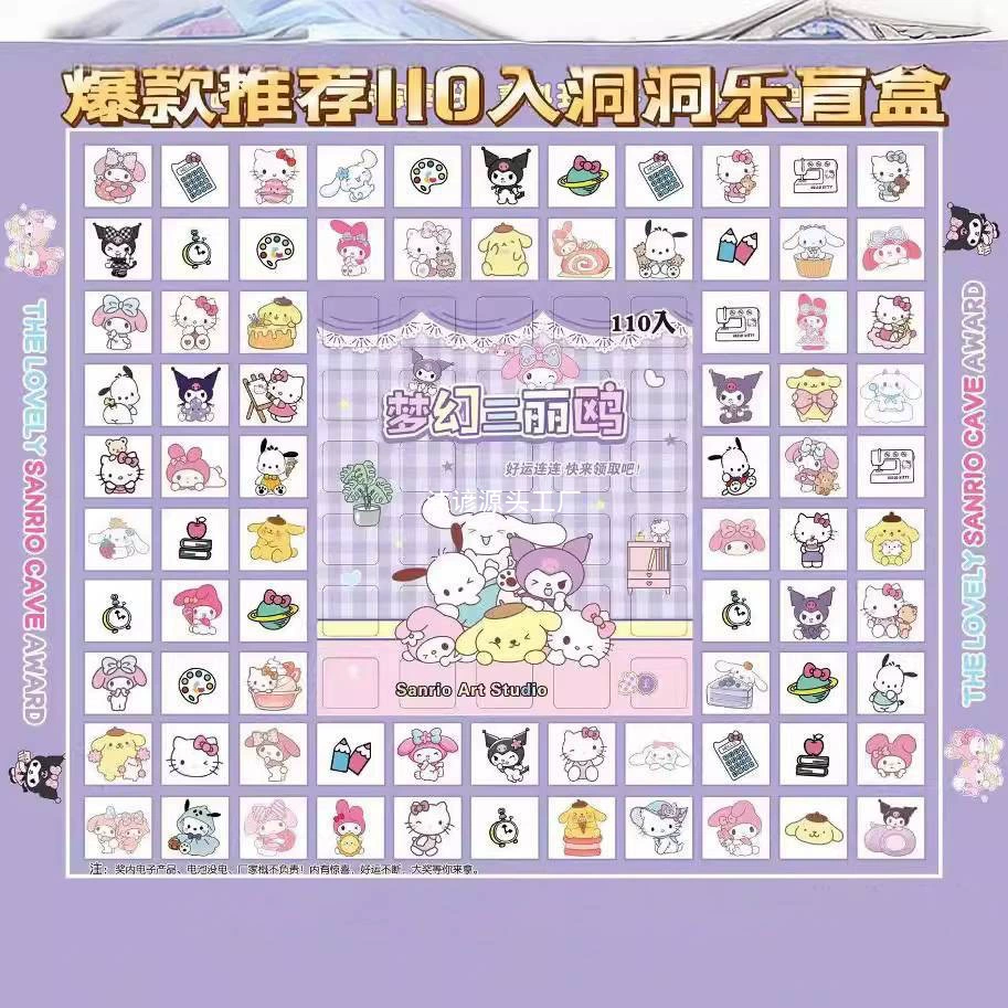 Новый продукт 110-дырочная Kapibara дырокол игрушка для учеников начальной школы приз маленькие игрушки слепая коробка место