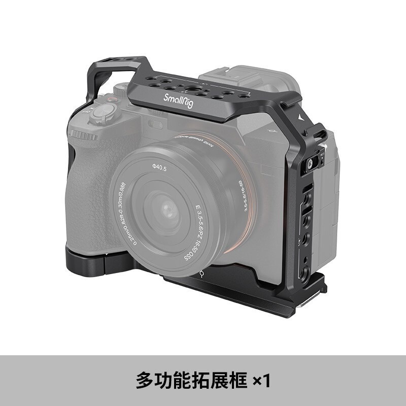 SmallRig kamera kafes dəsti A seriyalı fotoaparatlar üçün