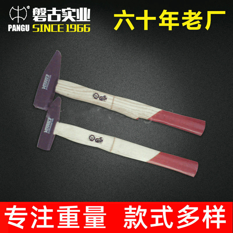 碳钢锤子 山东锤子农具手工具 羊角锤子系列
