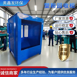 废气处理设备;涂装除尘设备;不脱硫除尘