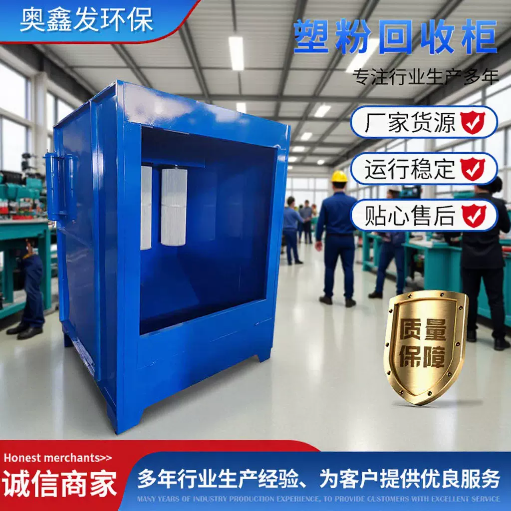 塑粉回收机厂家直销粉末回收小型除尘设备打磨喷粉塑粉回收柜