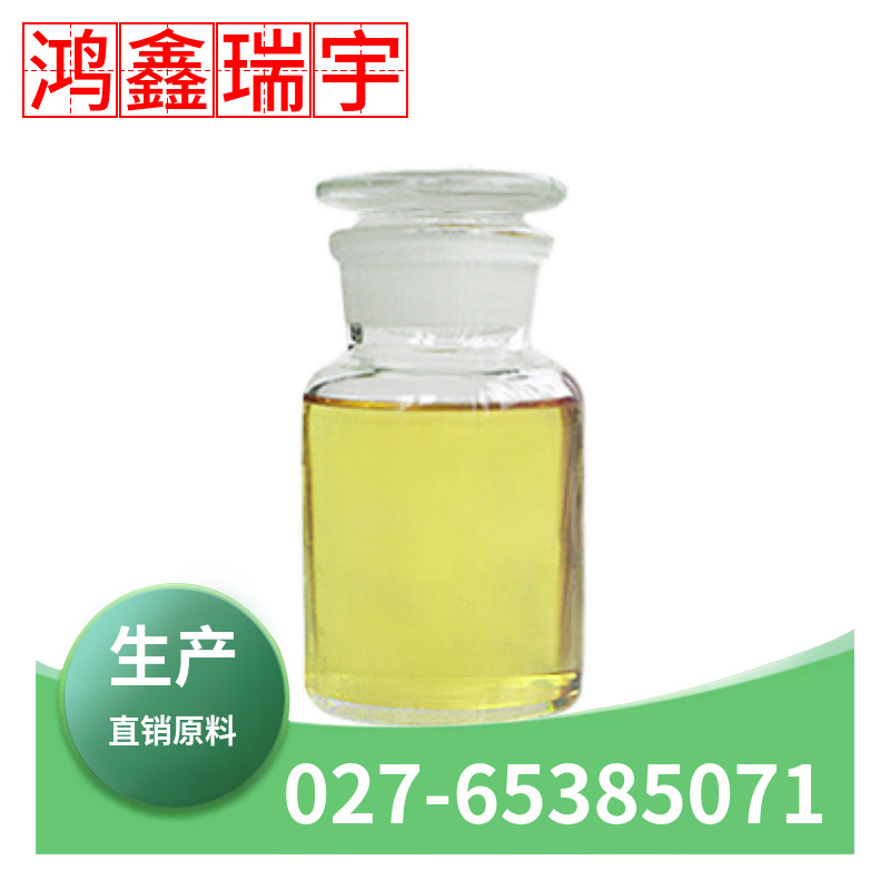 三缩水甘油基间氨基苯酚 71604-74-5 粘度2000-3000高性能环氧树