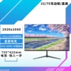 32 -inch 75Hz face black (borderless)