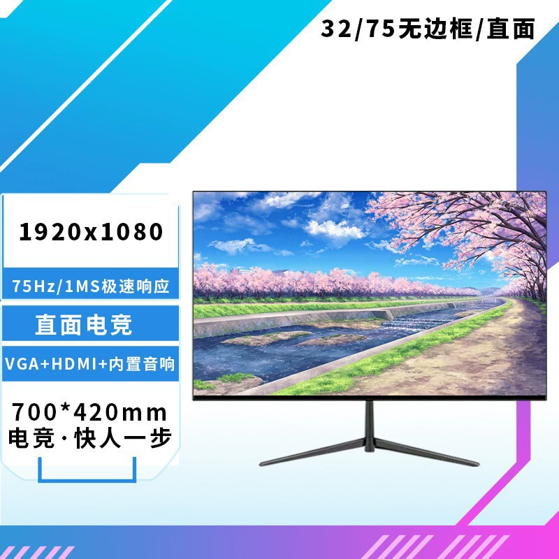 LCD-дисплей для ноутбука/монитора, 32 дюйма, 144 Гц