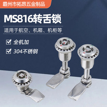 MS816��䌣�ò��P䓙��T�A���iһ�������Ľ���s�D���i���T�i