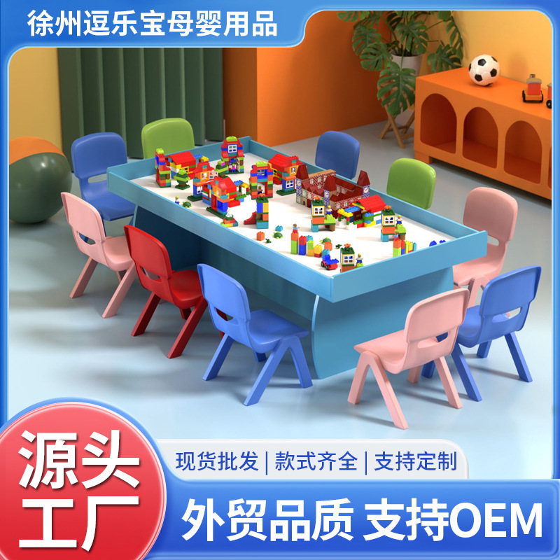 Playground handmade table building block table educational toy table multifunctional sand table game table compatible with Lego science and education table