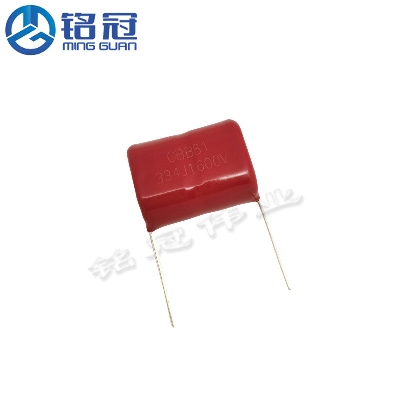 厂家直销CBB81口罩机专用薄膜电容 1600V334J 1.6KV0.33UF P30MM
