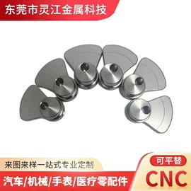 智能手表表带;粉末冶金;蓝牙耳机壳