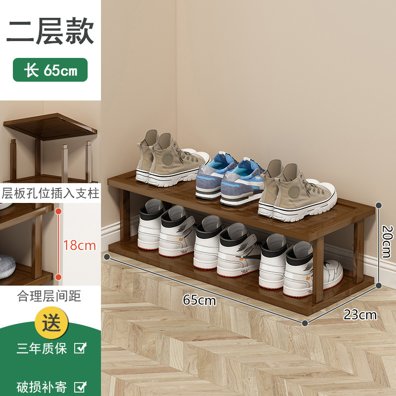 2겹 65장 - 동백색 [신발 6켤레 수납 가능]