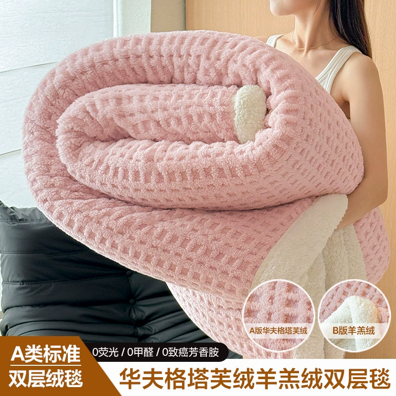 Одеяло-подушка Keep-Warm, утолщённая двухслойная флисовая ткань, различные размеры и цвета