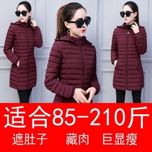 20加肥0冬装棉袄中长款码斤外套胖mm棉衣女羽绒棉服加厚宽松加大