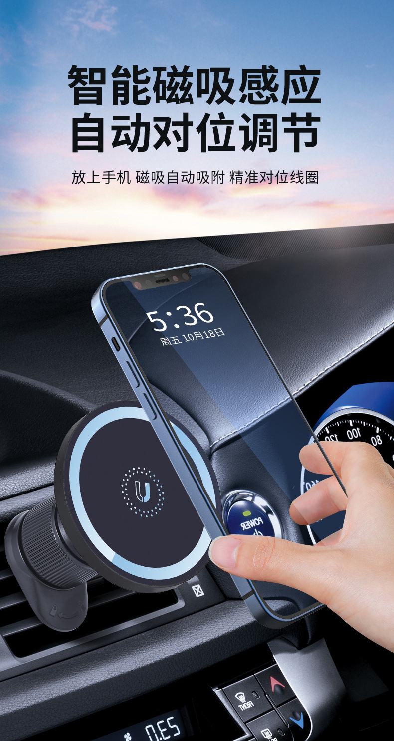 车载磁吸手机支架详情3