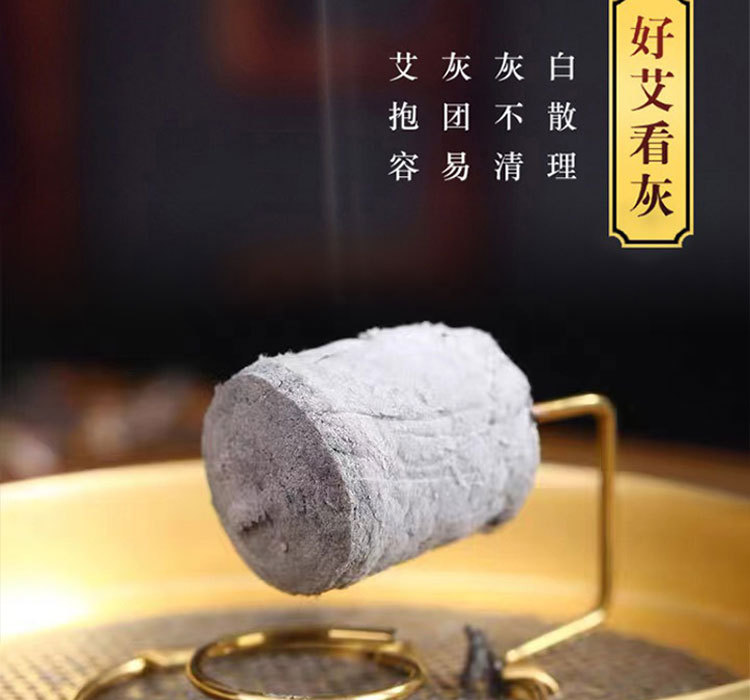 Thick Moxa Rolls 2.5cm Nanyang Mugwort Cone for Moxibustion 24 Pieces specifications