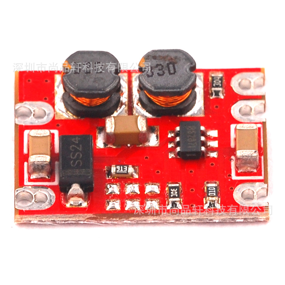 DC-DC自动升降压模块 2.5V-15V转5V固定输出 小体积电源模块