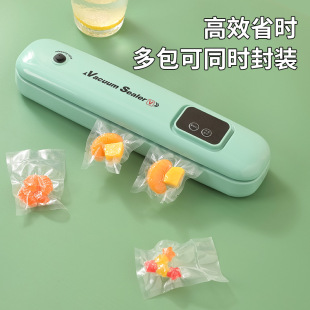 Mini vacuum sealing machine food preservation machine small vacuum machine household commercial packaging machine automatic plastic sealing machine