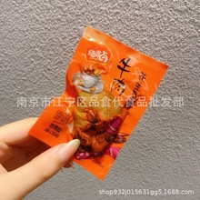 �^���uţ�⻨������5��/������ζ����ζ���eʳƷ��ʳ�uζС�Զ���