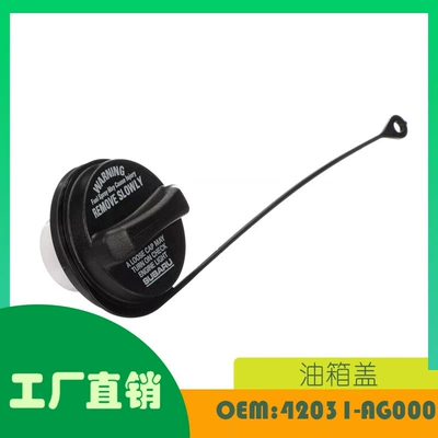 Subaru Impreza 2008 - 2011 üçün yanacaq çəni qapağı OE 42031-AG000