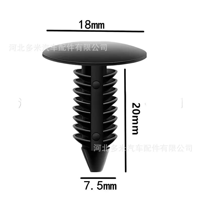 汽车顶棚铆钉封皮顶蓬后备箱通用夹7.5mm卡扣6030441紧固件车身