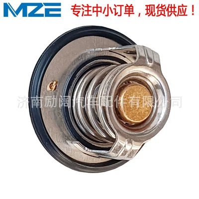 S3 and Yue 4Gb – Thermostat