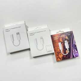 苹果转3.5音频接口包装盒 现货苹果转接头包装盒 苹果转接线白盒
