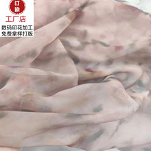 现货供网纱雪纺面料 多色可选提花面料女装连衣裙短裙衣服