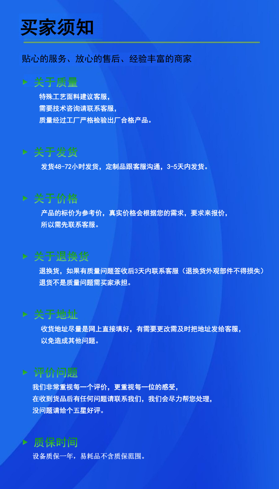 商品展示效果模板_06(1)