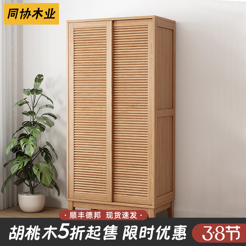 北欧白橡木衣柜实木衣橱简约推拉门平开门百叶门日式衣柜特价 阿里巴巴