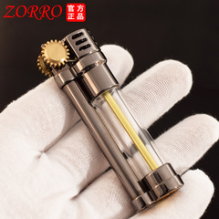 Zorro kerosene lighter 654 transparent small creative old-fashioned grinding wheel portable pendant metal lighter wholesale